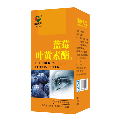 藍(lán)莓葉黃素片（瓶裝）
