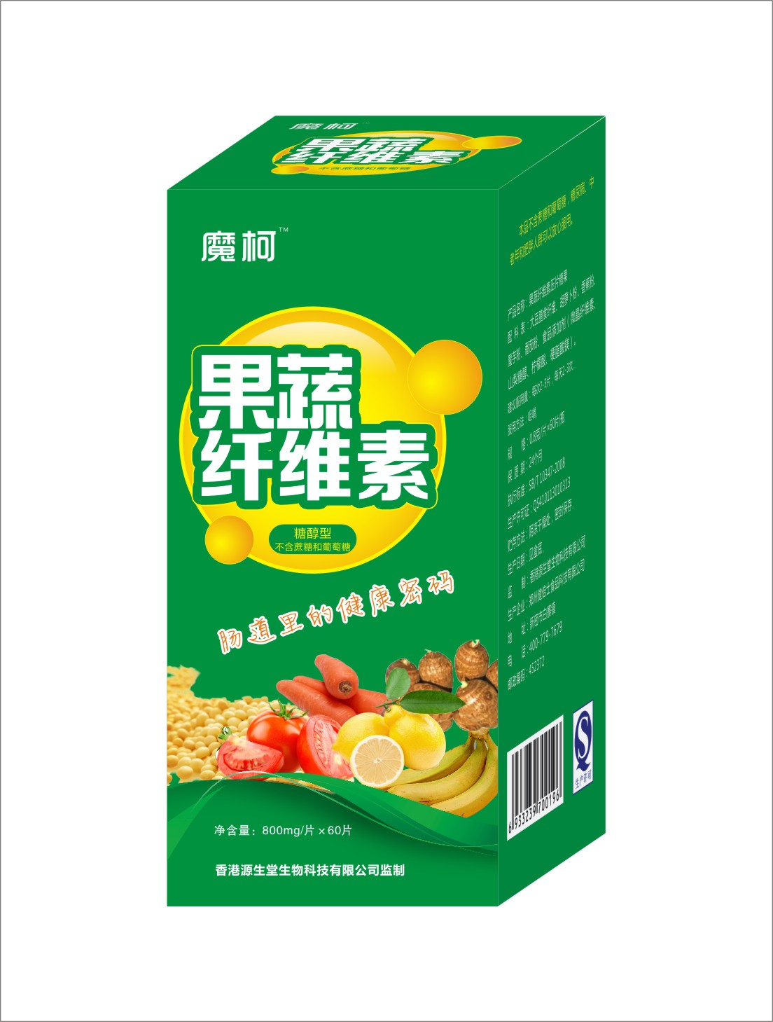 果蔬纖維素（瓶裝）