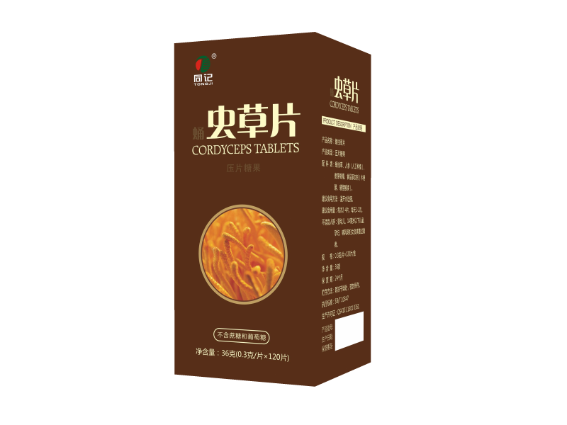 蟲草片（瓶裝）