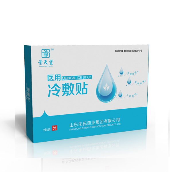 頸椎病膏藥加工