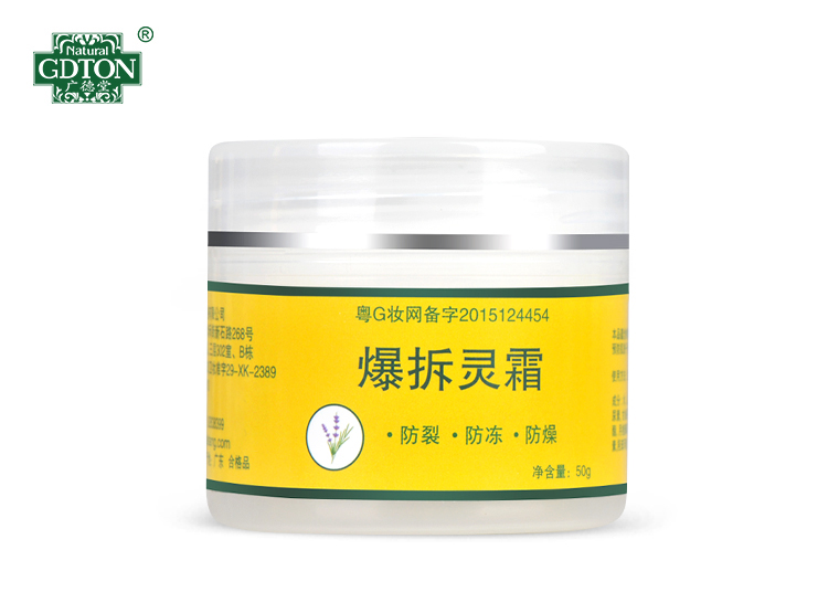 愛皮爆拆靈霜50g