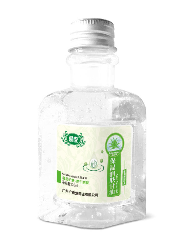 保濕潤膚甘油（愛皮）