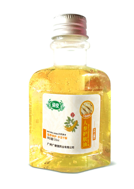 人參護(hù)膚油（愛皮）