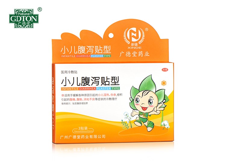 小兒腹瀉貼