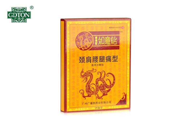 如意貼（頸肩腰腿痛型）