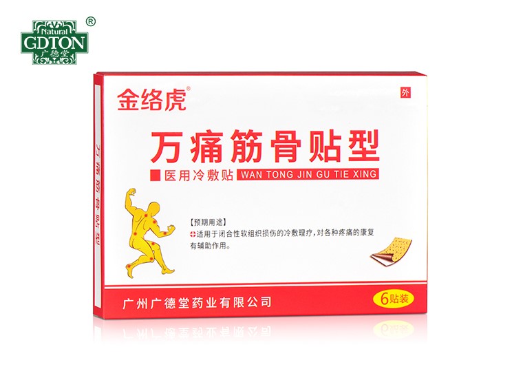 金洛虎-萬(wàn)通筋骨貼
