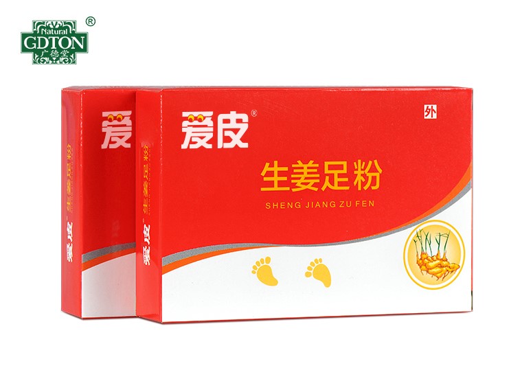 愛皮生姜足粉