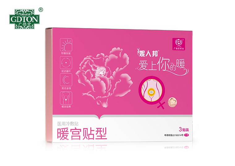 暖宮貼型（醫(yī)用冷敷貼）
