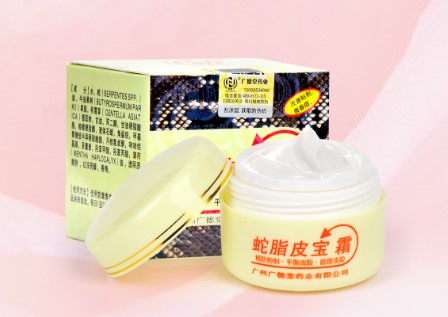 蛇脂皮寶霜20g