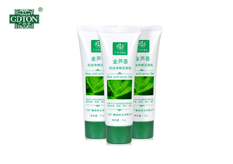 金蘆薈控油凈痘潔面乳50g（贈品）