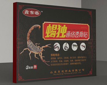 蝎獨(dú)通絡(luò)透骨貼