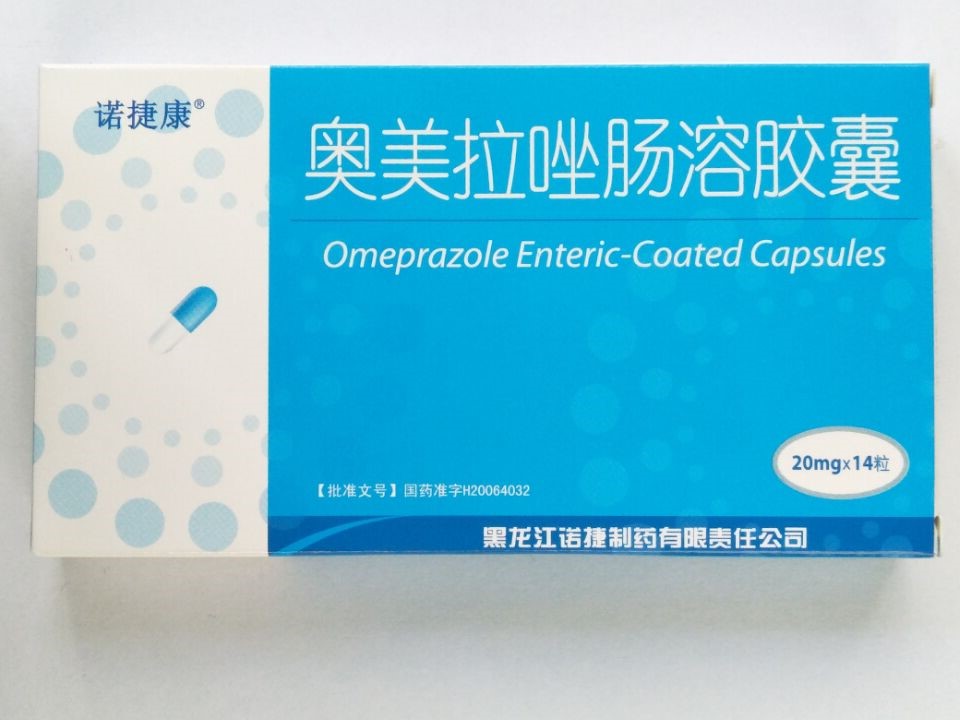 奧美拉唑腸溶膠囊14粒
