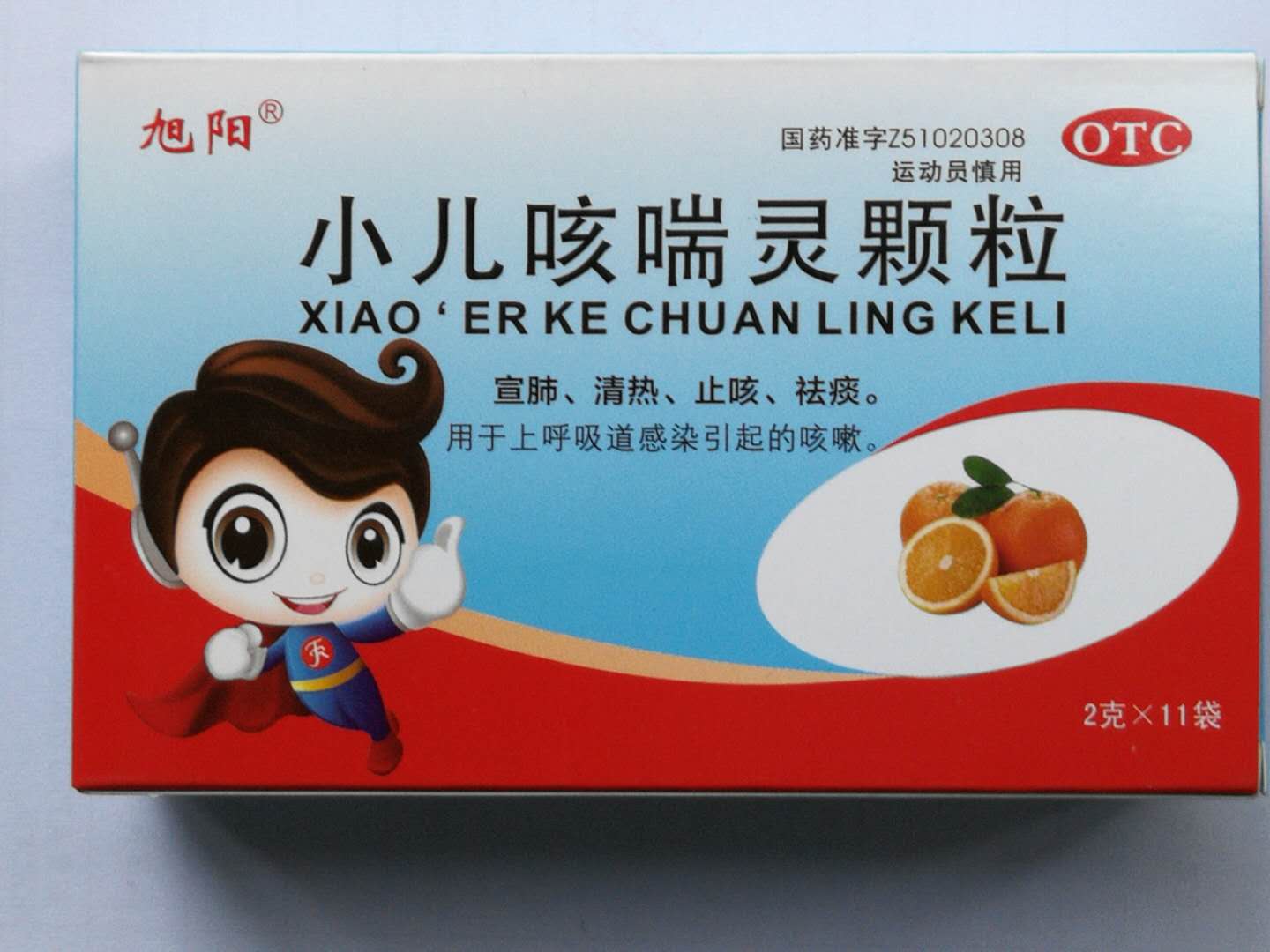 小兒咳喘靈顆粒