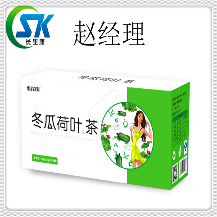 袋泡茶加工貼牌各種規(guī)格代用茶冬瓜荷葉茶玫瑰荷葉茶大麥茶OEM