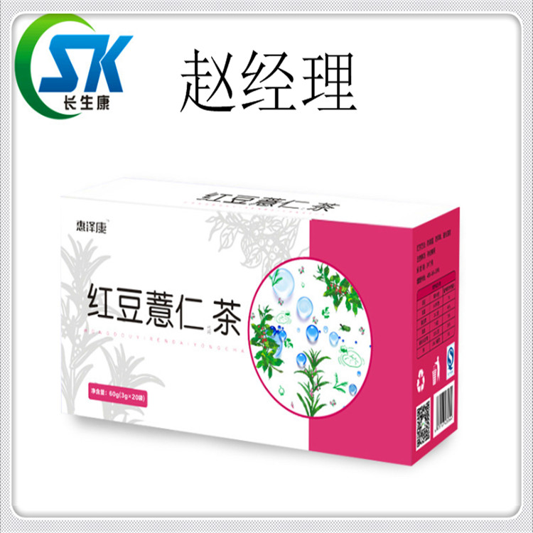 養(yǎng)生保健茶代加工紅豆薏米茶包 oem袋泡茶批發(fā) 組合花茶祛濕 貼牌