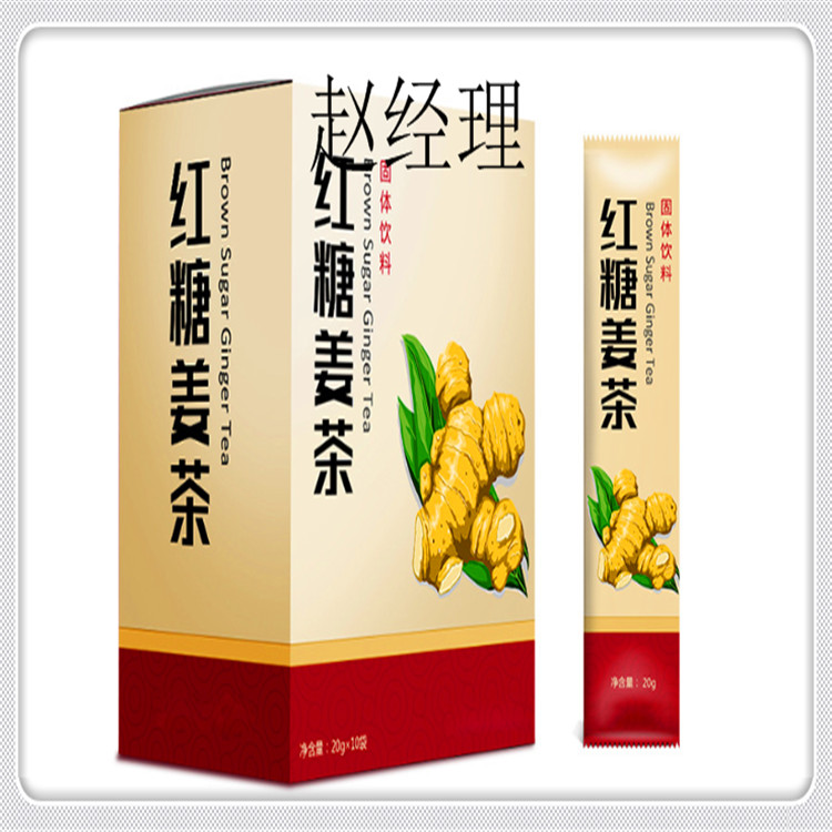 紅糖姜茶 生姜紅糖茶 速溶姜汁老姜湯大姨媽老姜茶紅糖oem代加工