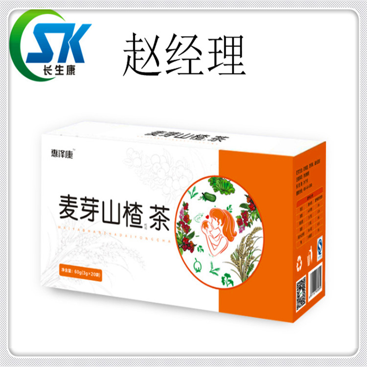 熱銷供應(yīng) 回奶寶代泡茶 產(chǎn)婦回奶寶 回奶茶批發(fā) 價格實惠