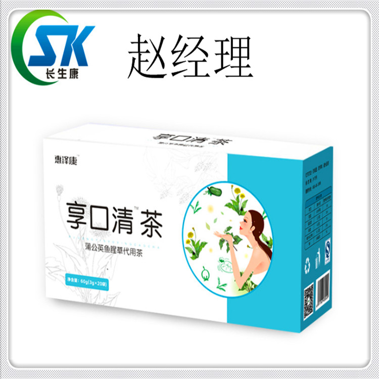 口臭茶 OEM定制貼牌代加工代工 口苦口臭茶 清口口氣茶