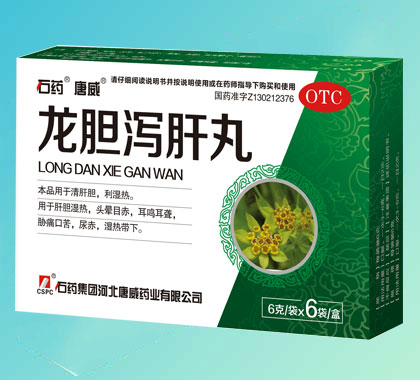 龍膽瀉肝丸
