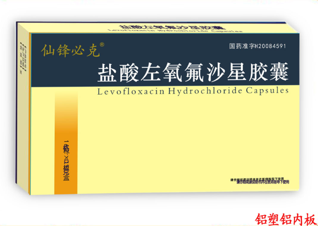鹽酸左氧氟沙星膠囊