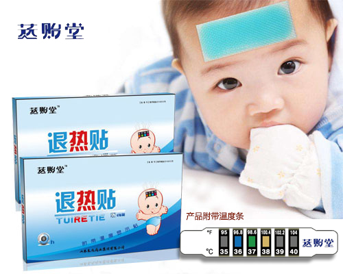 小兒退熱貼（內(nèi)含溫度計(jì)）