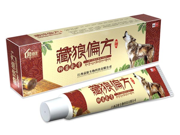 藏狼偏方抑菌乳膏