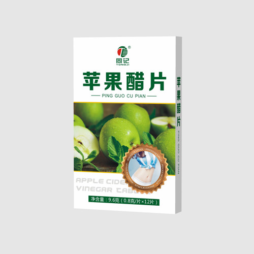 蘋果醋咀嚼片