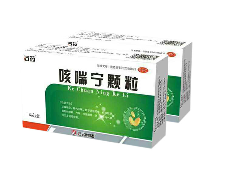 咳喘寧顆粒