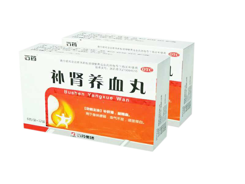 補(bǔ)腎養(yǎng)血丸