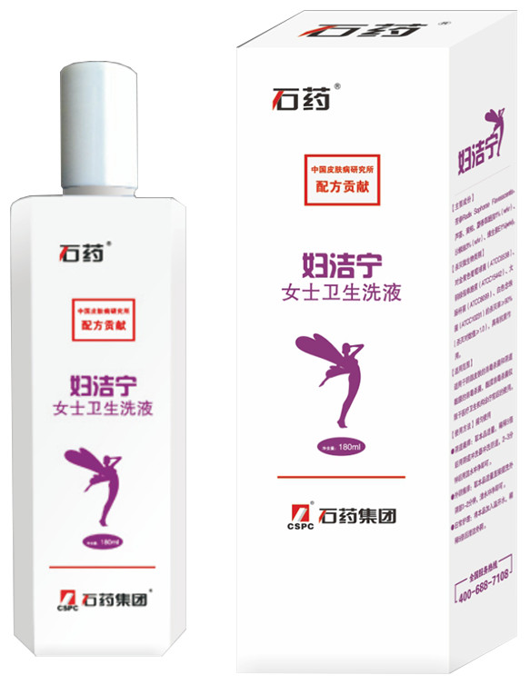 婦潔寧（婦科）