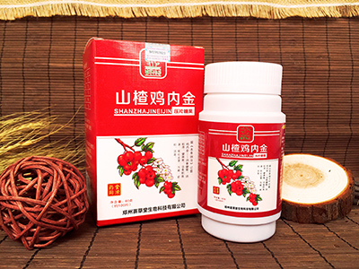苗草清芳山楂雞內(nèi)金