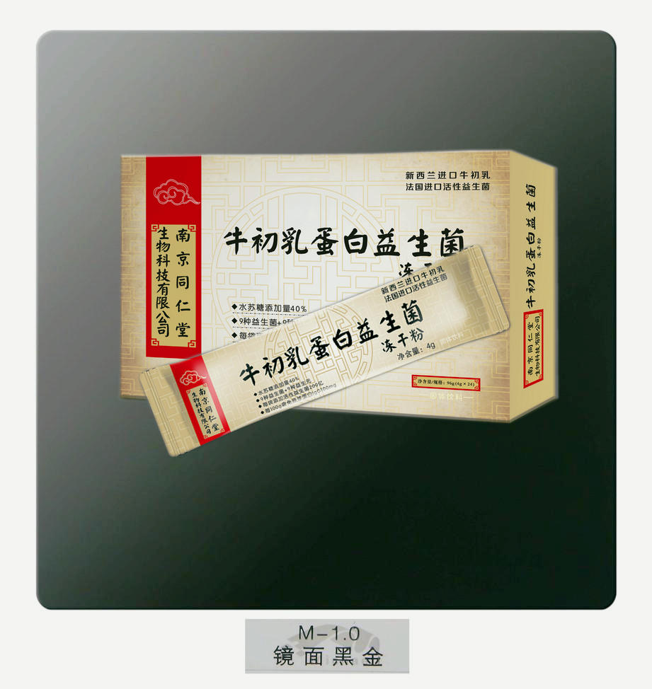 牛初乳蛋白益生菌凍干粉