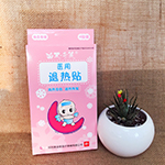 苗樂奇笑感溫變色退熱貼4貼