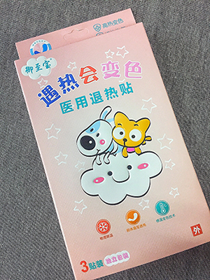 御至寶醫(yī)用變色退熱貼3帖