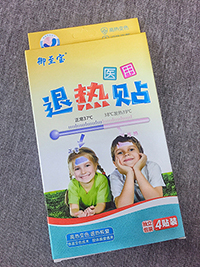 御至寶醫(yī)用變色退熱貼4貼