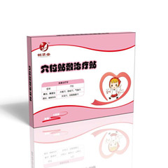 鶴賢堂 穴位貼敷治療貼（鼻炎、鼻竇炎、咽炎、扁桃體炎）