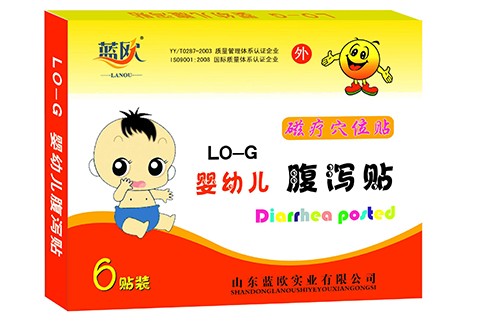 山東藍(lán)歐嬰幼兒腹瀉貼