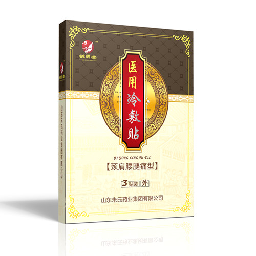 鶴賢堂 醫(yī)用冷敷貼(頸肩腰腿痛型)