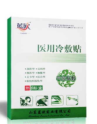 山東藍(lán)歐醫(yī)用冷敷貼