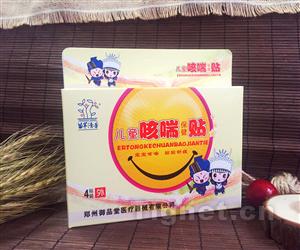 兒童咳喘保健貼