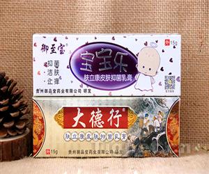 大德行/御至寶寶寶樂皮膚抑菌乳膏