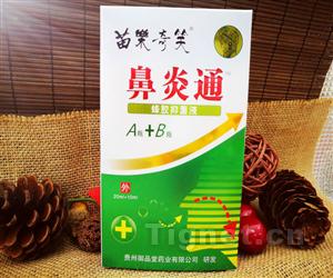 苗樂奇笑鼻炎通蜂膠抑菌液