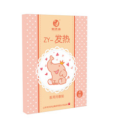 鶴賢堂醫(yī)用冷敷貼 ZY-發(fā)熱