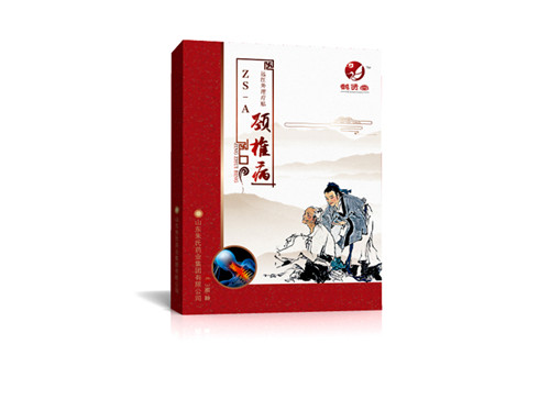 鶴賢堂 遠紅外理療貼 ZS-A頸椎病