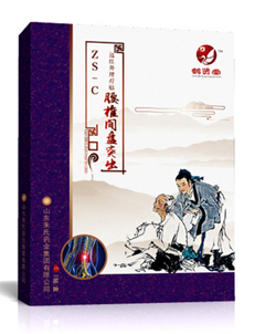 鶴賢堂 遠(yuǎn)紅外理療貼ZS-C腰椎間盤突出