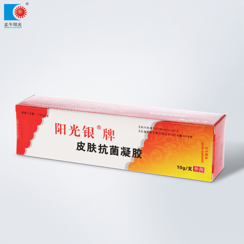 陽(yáng)光銀牌皮膚抗菌凝膠