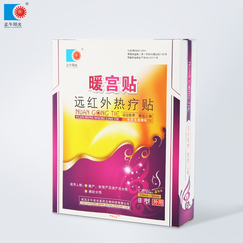 暖宮貼II型5貼