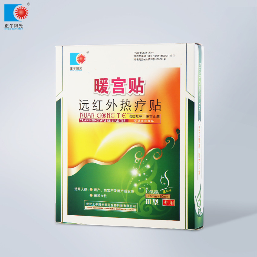 正午陽光第三代暖宮貼Ⅲ型3貼