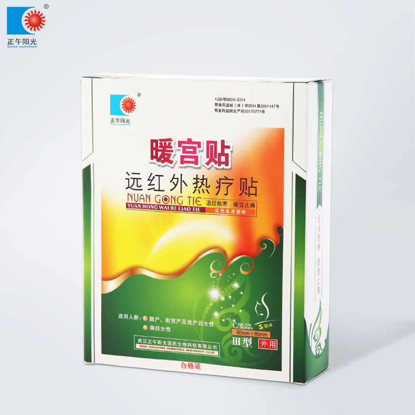 正午陽光第三代暖宮貼Ⅲ型5貼
