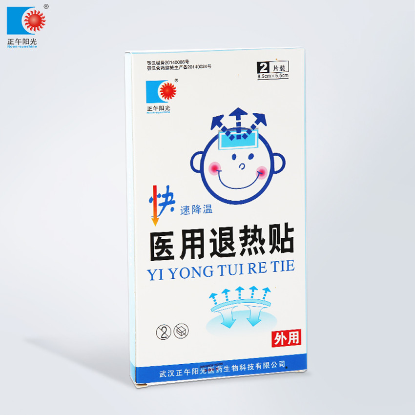 醫(yī)用退熱貼